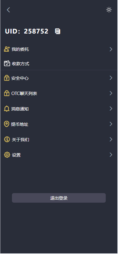 图片[12]-【商业源码】16国语言VUE源代码区块链交易所源码/币币交易系统/永续合约交易/OTC/期权交易/秒合约/搭建教程-赛迪源码网