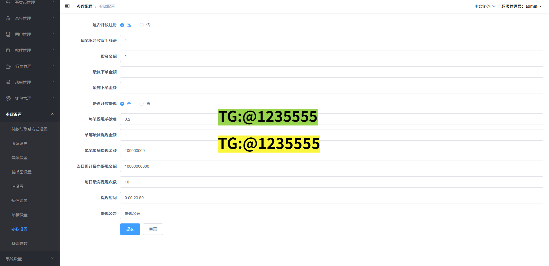 1723903969667419.png