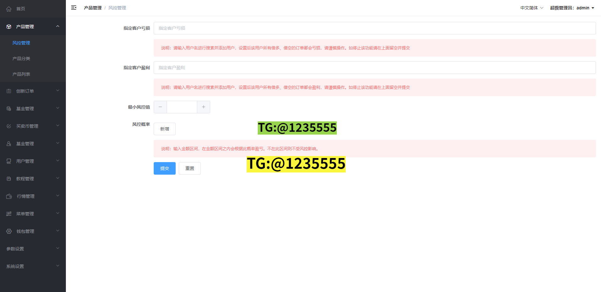 1723903970334870.png