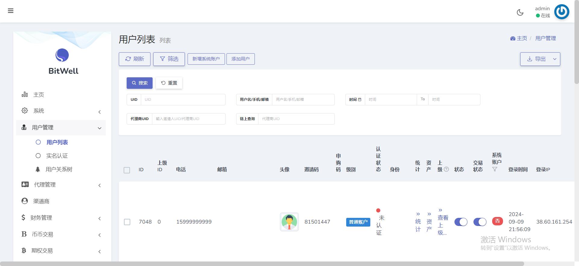 1727361312825569.jpg 360截图20240926223340936.jpg
